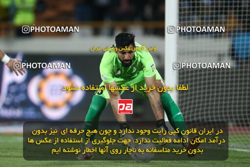 2042277, Tehran, Iran, Iran Pro League، Persian Gulf Cup، 2022-2023 season، Second Leg، Week 24، Esteghlal 2 v ۰ Zob Ahan Esfahan on 2023/03/31 at Azadi Stadium