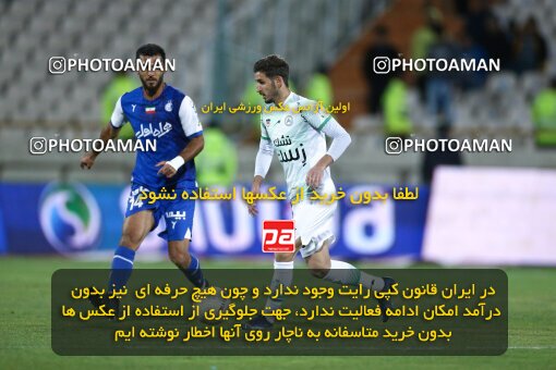 2042278, Tehran, Iran, Iran Pro League، Persian Gulf Cup، 2022-2023 season، Second Leg، Week 24، Esteghlal 2 v ۰ Zob Ahan Esfahan on 2023/03/31 at Azadi Stadium