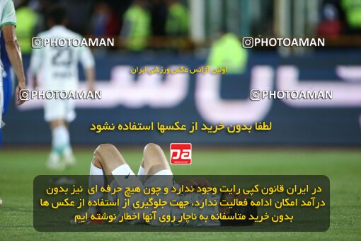2042282, لیگ برتر فوتبال ایران، Persian Gulf Cup، Week 24، Second Leg، 2023/03/31، Tehran، Azadi Stadium، Esteghlal 2 - 0 Zob Ahan Esfahan