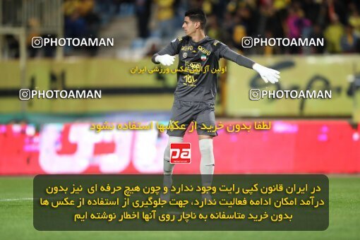 2002734, لیگ برتر فوتبال ایران، Persian Gulf Cup، Week 24، Second Leg، 2023/03/31، Isfahan، Naghsh-e Jahan Stadium، Sepahan 1 - 0 Sanat Naft Abadan
