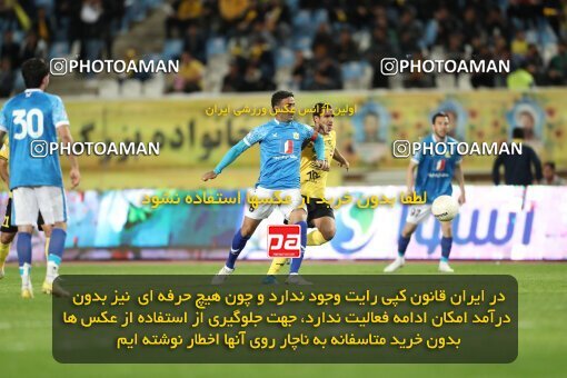 2002737, لیگ برتر فوتبال ایران، Persian Gulf Cup، Week 24، Second Leg، 2023/03/31، Isfahan، Naghsh-e Jahan Stadium، Sepahan 1 - 0 Sanat Naft Abadan