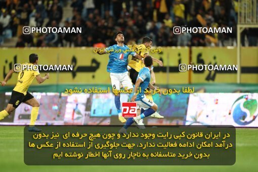 2002739, لیگ برتر فوتبال ایران، Persian Gulf Cup، Week 24، Second Leg، 2023/03/31، Isfahan، Naghsh-e Jahan Stadium، Sepahan 1 - 0 Sanat Naft Abadan