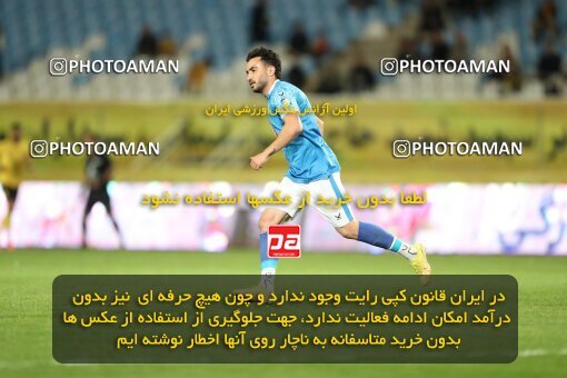 2002744, Isfahan, Iran, Iran Pro League، Persian Gulf Cup، 2022-2023 season، Second Leg، Week 24، Sepahan v Sanat Naft Abadan on 2023/03/31 at Naghsh-e Jahan Stadium  / ([*parameter:140*] - [*parameter:139*]) (10)