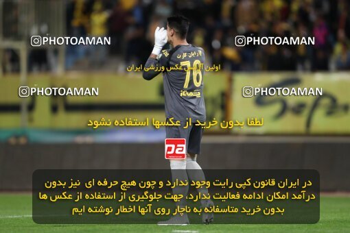 2002769, Isfahan, Iran, Iran Pro League، Persian Gulf Cup، 2022-2023 season، Second Leg، Week 24، Sepahan v Sanat Naft Abadan on 2023/03/31 at Naghsh-e Jahan Stadium  / ([*parameter:140*] - [*parameter:139*]) (10)