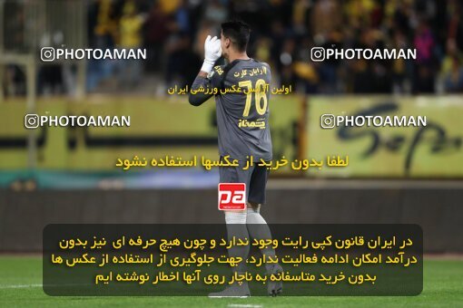 2002769, لیگ برتر فوتبال ایران، Persian Gulf Cup، Week 24، Second Leg، 2023/03/31، Isfahan، Naghsh-e Jahan Stadium، Sepahan 1 - 0 Sanat Naft Abadan