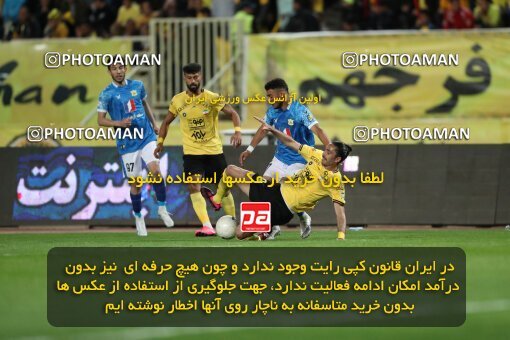 2002771, لیگ برتر فوتبال ایران، Persian Gulf Cup، Week 24، Second Leg، 2023/03/31، Isfahan، Naghsh-e Jahan Stadium، Sepahan 1 - 0 Sanat Naft Abadan