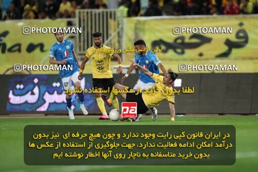 2002771, Isfahan, Iran, Iran Pro League، Persian Gulf Cup، 2022-2023 season، Second Leg، Week 24، Sepahan v Sanat Naft Abadan on 2023/03/31 at Naghsh-e Jahan Stadium  / ([*parameter:140*] - [*parameter:139*]) (10)