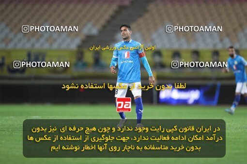 2002773, لیگ برتر فوتبال ایران، Persian Gulf Cup، Week 24، Second Leg، 2023/03/31، Isfahan، Naghsh-e Jahan Stadium، Sepahan 1 - 0 Sanat Naft Abadan