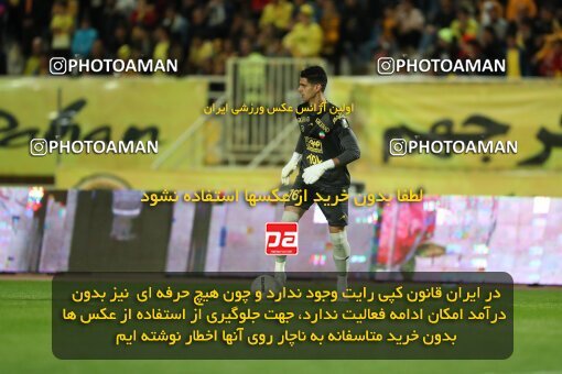 2002774, لیگ برتر فوتبال ایران، Persian Gulf Cup، Week 24، Second Leg، 2023/03/31، Isfahan، Naghsh-e Jahan Stadium، Sepahan 1 - 0 Sanat Naft Abadan