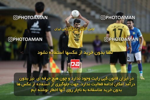 2002778, Isfahan, Iran, Iran Pro League، Persian Gulf Cup، 2022-2023 season، Second Leg، Week 24، Sepahan v Sanat Naft Abadan on 2023/03/31 at Naghsh-e Jahan Stadium  / ([*parameter:140*] - [*parameter:139*]) (10)