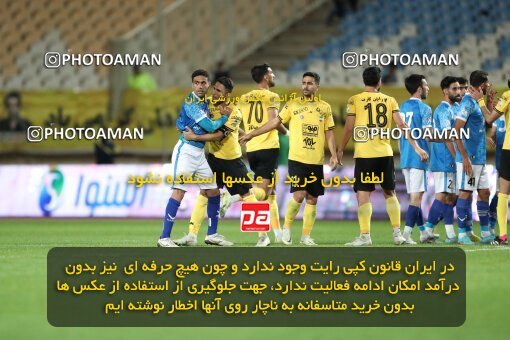 2002801, Isfahan, Iran, Iran Pro League، Persian Gulf Cup، 2022-2023 season، Second Leg، Week 24، Sepahan v Sanat Naft Abadan on 2023/03/31 at Naghsh-e Jahan Stadium  / ([*parameter:140*] - [*parameter:139*]) (10)