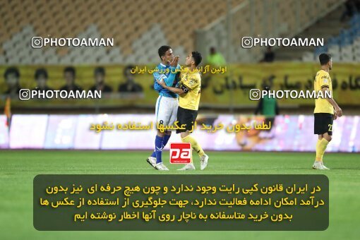 2002802, لیگ برتر فوتبال ایران، Persian Gulf Cup، Week 24، Second Leg، 2023/03/31، Isfahan، Naghsh-e Jahan Stadium، Sepahan 1 - 0 Sanat Naft Abadan