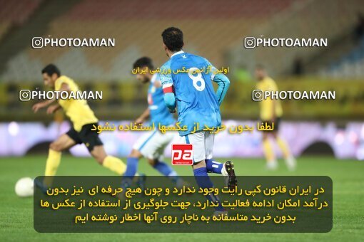 2002812, Isfahan, Iran, Iran Pro League، Persian Gulf Cup، 2022-2023 season، Second Leg، Week 24، Sepahan v Sanat Naft Abadan on 2023/03/31 at Naghsh-e Jahan Stadium  / ([*parameter:140*] - [*parameter:139*]) (10)