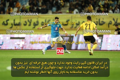 2002815, Isfahan, Iran, Iran Pro League، Persian Gulf Cup، 2022-2023 season، Second Leg، Week 24، Sepahan v Sanat Naft Abadan on 2023/03/31 at Naghsh-e Jahan Stadium  / ([*parameter:140*] - [*parameter:139*]) (10)