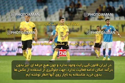 2002826, لیگ برتر فوتبال ایران، Persian Gulf Cup، Week 24، Second Leg، 2023/03/31، Isfahan، Naghsh-e Jahan Stadium، Sepahan 1 - 0 Sanat Naft Abadan