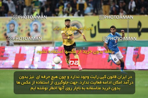 2002855, لیگ برتر فوتبال ایران، Persian Gulf Cup، Week 24، Second Leg، 2023/03/31، Isfahan، Naghsh-e Jahan Stadium، Sepahan 1 - 0 Sanat Naft Abadan