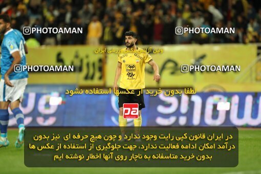 2002870, لیگ برتر فوتبال ایران، Persian Gulf Cup، Week 24، Second Leg، 2023/03/31، Isfahan، Naghsh-e Jahan Stadium، Sepahan 1 - 0 Sanat Naft Abadan