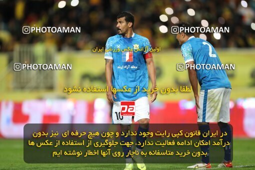 2002872, لیگ برتر فوتبال ایران، Persian Gulf Cup، Week 24، Second Leg، 2023/03/31، Isfahan، Naghsh-e Jahan Stadium، Sepahan 1 - 0 Sanat Naft Abadan