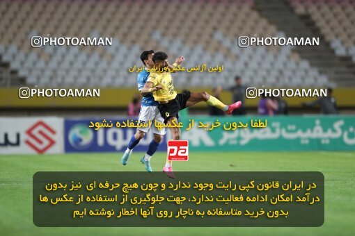 2002879, لیگ برتر فوتبال ایران، Persian Gulf Cup، Week 24، Second Leg، 2023/03/31، Isfahan، Naghsh-e Jahan Stadium، Sepahan 1 - 0 Sanat Naft Abadan