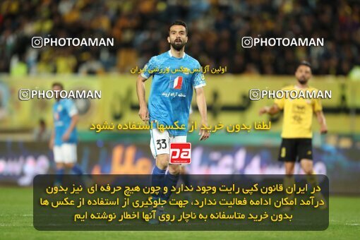 2002882, لیگ برتر فوتبال ایران، Persian Gulf Cup، Week 24، Second Leg، 2023/03/31، Isfahan، Naghsh-e Jahan Stadium، Sepahan 1 - 0 Sanat Naft Abadan