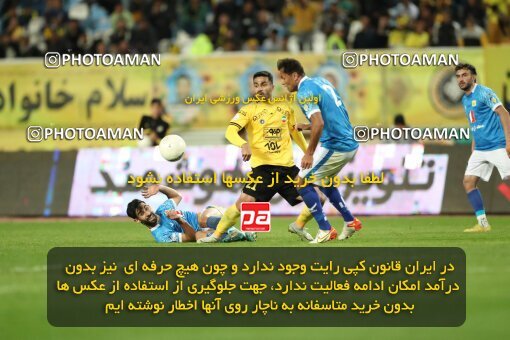 2002889, لیگ برتر فوتبال ایران، Persian Gulf Cup، Week 24، Second Leg، 2023/03/31، Isfahan، Naghsh-e Jahan Stadium، Sepahan 1 - 0 Sanat Naft Abadan