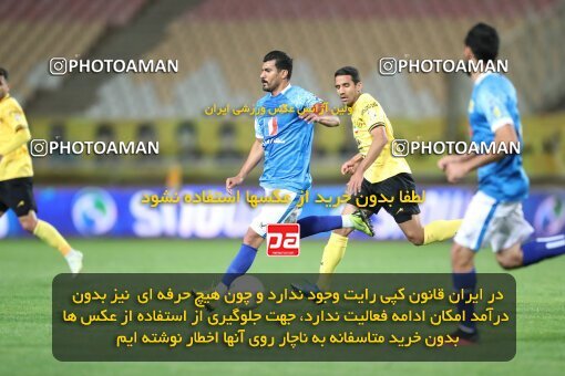 2002892, لیگ برتر فوتبال ایران، Persian Gulf Cup، Week 24، Second Leg، 2023/03/31، Isfahan، Naghsh-e Jahan Stadium، Sepahan 1 - 0 Sanat Naft Abadan