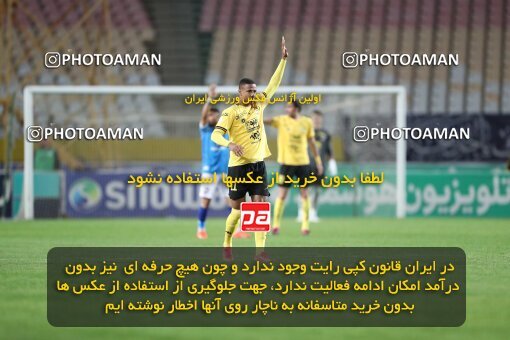 2002897, لیگ برتر فوتبال ایران، Persian Gulf Cup، Week 24، Second Leg، 2023/03/31، Isfahan، Naghsh-e Jahan Stadium، Sepahan 1 - 0 Sanat Naft Abadan