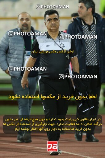 2003429, لیگ برتر فوتبال ایران، Persian Gulf Cup، Week 25، Second Leg، 2023/04/06، Tehran، Azadi Stadium، Persepolis 3 - 0 Malvan Bandar Anzali