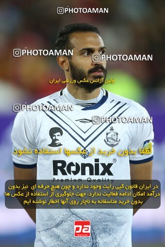 2003451, لیگ برتر فوتبال ایران، Persian Gulf Cup، Week 25، Second Leg، 2023/04/06، Tehran، Azadi Stadium، Persepolis 3 - 0 Malvan Bandar Anzali