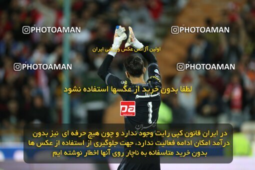 2003465, لیگ برتر فوتبال ایران، Persian Gulf Cup، Week 25، Second Leg، 2023/04/06، Tehran، Azadi Stadium، Persepolis 3 - 0 Malvan Bandar Anzali
