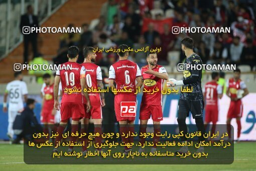 2003488, لیگ برتر فوتبال ایران، Persian Gulf Cup، Week 25، Second Leg، 2023/04/06، Tehran، Azadi Stadium، Persepolis 3 - 0 Malvan Bandar Anzali
