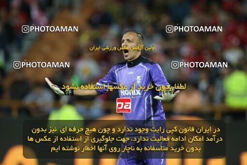 2003539, لیگ برتر فوتبال ایران، Persian Gulf Cup، Week 25، Second Leg، 2023/04/06، Tehran، Azadi Stadium، Persepolis 3 - 0 Malvan Bandar Anzali