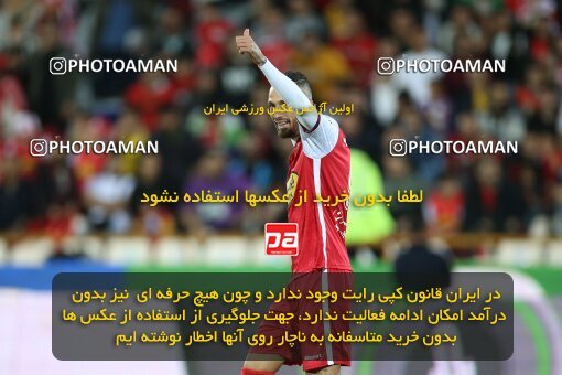2003589, لیگ برتر فوتبال ایران، Persian Gulf Cup، Week 25، Second Leg، 2023/04/06، Tehran، Azadi Stadium، Persepolis 3 - 0 Malvan Bandar Anzali