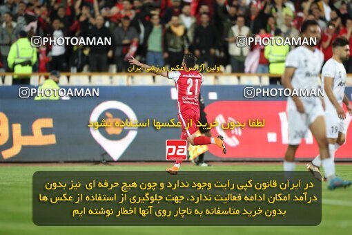2004115, لیگ برتر فوتبال ایران، Persian Gulf Cup، Week 25، Second Leg، 2023/04/06، Tehran، Azadi Stadium، Persepolis 3 - 0 Malvan Bandar Anzali