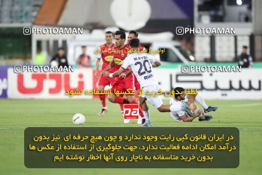 2004155, لیگ برتر فوتبال ایران، Persian Gulf Cup، Week 25، Second Leg، 2023/04/06، Tehran، Azadi Stadium، Persepolis 3 - 0 Malvan Bandar Anzali