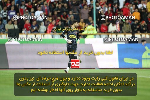 2004158, لیگ برتر فوتبال ایران، Persian Gulf Cup، Week 25، Second Leg، 2023/04/06، Tehran، Azadi Stadium، Persepolis 3 - 0 Malvan Bandar Anzali