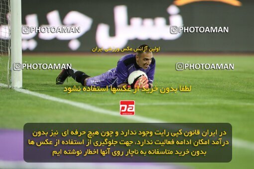 2004183, لیگ برتر فوتبال ایران، Persian Gulf Cup، Week 25، Second Leg، 2023/04/06، Tehran، Azadi Stadium، Persepolis 3 - 0 Malvan Bandar Anzali