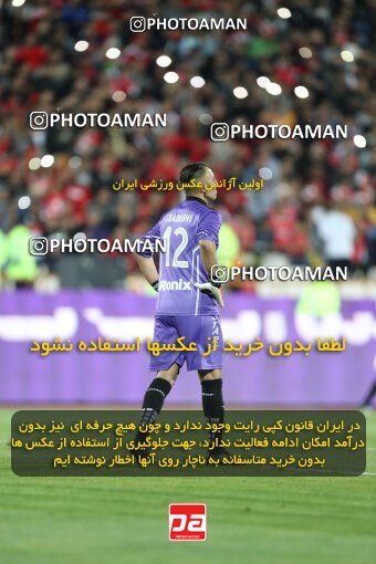 2004222, لیگ برتر فوتبال ایران، Persian Gulf Cup، Week 25، Second Leg، 2023/04/06، Tehran، Azadi Stadium، Persepolis 3 - 0 Malvan Bandar Anzali