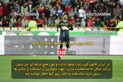 2004248, لیگ برتر فوتبال ایران، Persian Gulf Cup، Week 25، Second Leg، 2023/04/06، Tehran، Azadi Stadium، Persepolis 3 - 0 Malvan Bandar Anzali