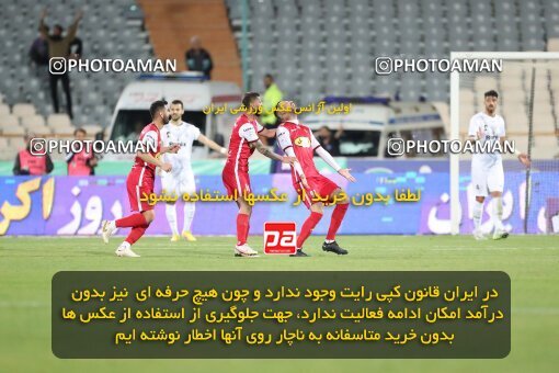 2004260, لیگ برتر فوتبال ایران، Persian Gulf Cup، Week 25، Second Leg، 2023/04/06، Tehran، Azadi Stadium، Persepolis 3 - 0 Malvan Bandar Anzali