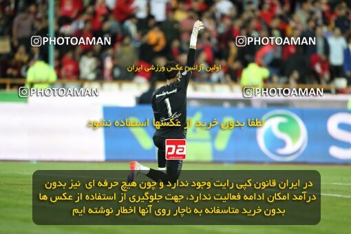 2004280, لیگ برتر فوتبال ایران، Persian Gulf Cup، Week 25، Second Leg، 2023/04/06، Tehran، Azadi Stadium، Persepolis 3 - 0 Malvan Bandar Anzali