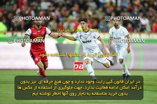 2004282, لیگ برتر فوتبال ایران، Persian Gulf Cup، Week 25، Second Leg، 2023/04/06، Tehran، Azadi Stadium، Persepolis 3 - 0 Malvan Bandar Anzali