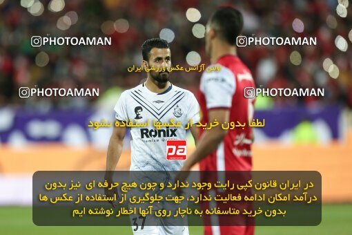 2036920, لیگ برتر فوتبال ایران، Persian Gulf Cup، Week 25، Second Leg، 2023/04/06، Tehran، Azadi Stadium، Persepolis 3 - 0 Malvan Bandar Anzali