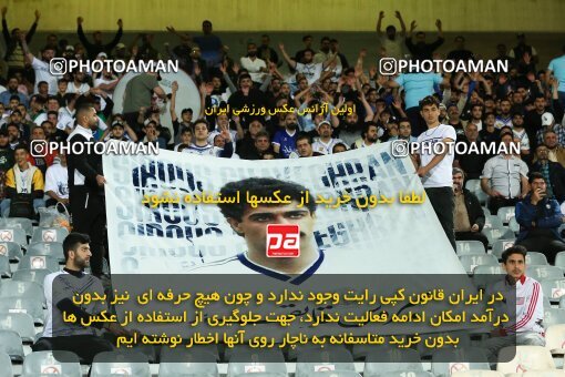 2036996, لیگ برتر فوتبال ایران، Persian Gulf Cup، Week 25، Second Leg، 2023/04/06، Tehran، Azadi Stadium، Persepolis 3 - 0 Malvan Bandar Anzali
