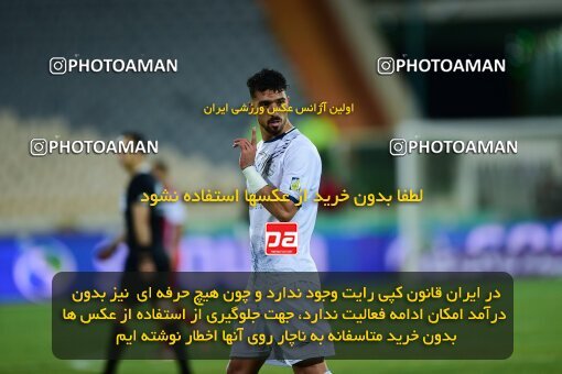 2073258, لیگ برتر فوتبال ایران، Persian Gulf Cup، Week 25، Second Leg، 2023/04/06، Tehran، Azadi Stadium، Persepolis 3 - 0 Malvan Bandar Anzali
