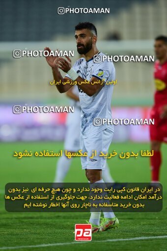 2073262, لیگ برتر فوتبال ایران، Persian Gulf Cup، Week 25، Second Leg، 2023/04/06، Tehran، Azadi Stadium، Persepolis 3 - 0 Malvan Bandar Anzali