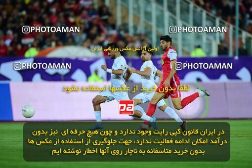 2073270, لیگ برتر فوتبال ایران، Persian Gulf Cup، Week 25، Second Leg، 2023/04/06، Tehran، Azadi Stadium، Persepolis 3 - 0 Malvan Bandar Anzali