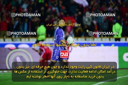 2073283, لیگ برتر فوتبال ایران، Persian Gulf Cup، Week 25، Second Leg، 2023/04/06، Tehran، Azadi Stadium، Persepolis 3 - 0 Malvan Bandar Anzali