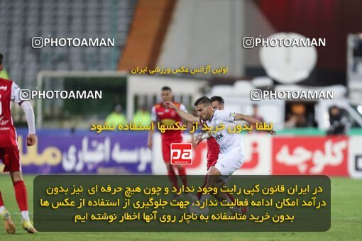 2084293, لیگ برتر فوتبال ایران، Persian Gulf Cup، Week 25، Second Leg، 2023/04/06، Tehran، Azadi Stadium، Persepolis 3 - 0 Malvan Bandar Anzali