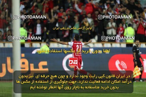 2084302, لیگ برتر فوتبال ایران، Persian Gulf Cup، Week 25، Second Leg، 2023/04/06، Tehran، Azadi Stadium، Persepolis 3 - 0 Malvan Bandar Anzali